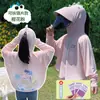 Roupa de Proteção Solar Infantil Seda Gelada 2026 Verão Proteção UV para Meninas e Meninos Estilosa Fina Respirável com Capuz Roupa de Proteção Solar