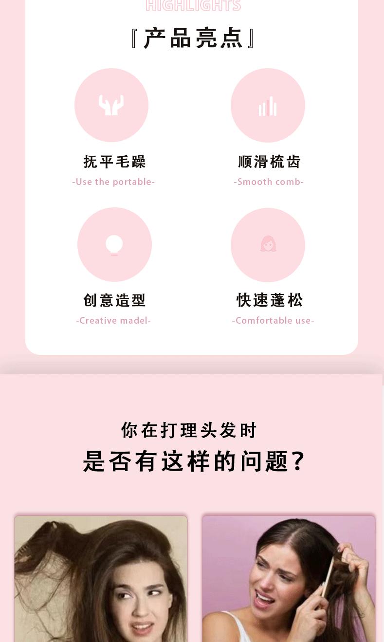 详情页2(切片)_03.gif