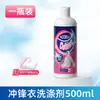 Agente de Limpieza Especial para Chaquetas, Lavado Neutro sin Agua, Limpieza, Limpieza en Seco, Spray Reparador Impermeabilizante, Repelente al Agua