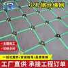 Red de Protección Activa y Pasiva de Taludes, Barrera Flexible en Forma de Diamante para Deslizamientos de Montaña, Red de Cable de Acero de Seguridad contra Caída de Rocas, Red de Cable