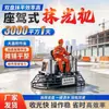 Máquina Eléctrica de Plato Vibratorio para Concreto, Talochadora, Nivelación de Piso, Rectificadora de Doble Disco, Acabado de Cemento, Máquina Rectificadora de Carreteras