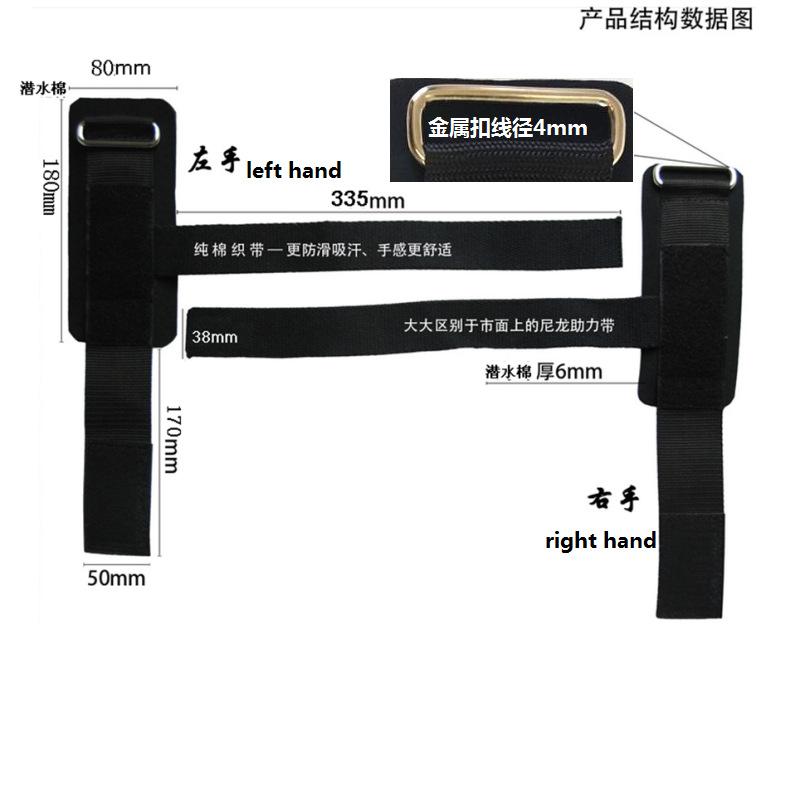护腕黑色HW1 (1).png