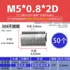 Casquillo de Rosca de Alambre de Acero Casquillo de Rosca de Alambre de Acero Inoxidable 304 Protector de Rosca Rosca Gruesa Métrica Casquillo de Tornillo M2 M2.5 M3 M4 M5