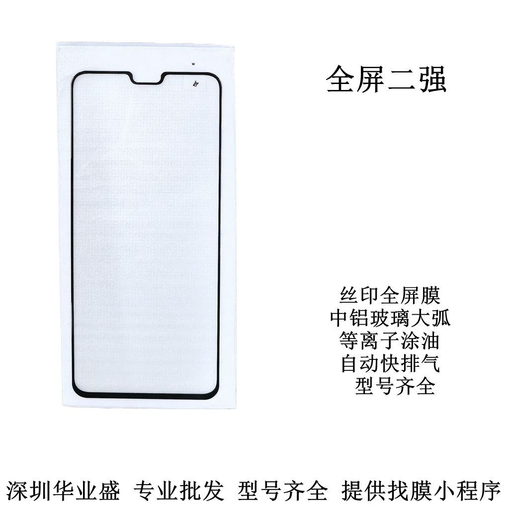 丝印10