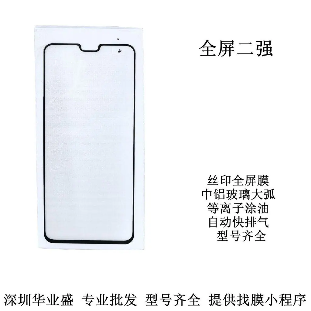 丝印10