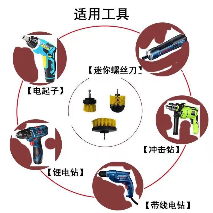 电钻刷