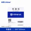 Papel de Pesaje Tianping Papel Sulfúrico 500 Hojas/Paquete 75mm 100mm 150mm 750*1000mm