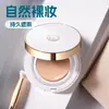 Crema CC con Cojín de Aire Natural Nude Maquillaje Corrector Duradero Claro Refrescante Amigable con la Piel Maquillaje Nude Maquillaje Hidratante Cojín