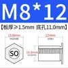 Tornillos Autoperforantes SO-M2M2.5M4M5M6 Estándar Nacional Otros Galvanizados