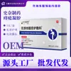 Creme para Hemorroidas Shnai Farmacêutica Curativo para Feridas Anais e Proteção Gel para Hemorroidas Coceira Anal Bolinhas Carne Partes Íntimas Cuidados