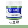 Meibang Qifu Set de Recarga de Pintura Gouache Envasada 100ml Set para Estudiantes de Arte Pinturas Embotelladas