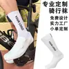 Calcetines Personalizados de Fábrica para Ciclismo de Carretera Finos de Primavera y Verano de Longitud Media de Nylon con Presión Transpirables de Secado Rápido Calcetines Deportivos