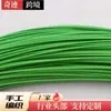 Material de Ratán Pe Ratán Redondo Sólido Material de Tejido de Plástico Cestas Tejidas a Mano y Mochilas Tejido de Imitación de Ratán Tiras de Ratán Coloridas