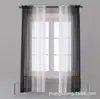 Cortinas Pantalla de ventana de gradiente simple Balcón Sala de estar Dormitorio Venta al por mayor Comercio electrónico transfronterizo Pantalla de ventana para cortinas Productos terminados