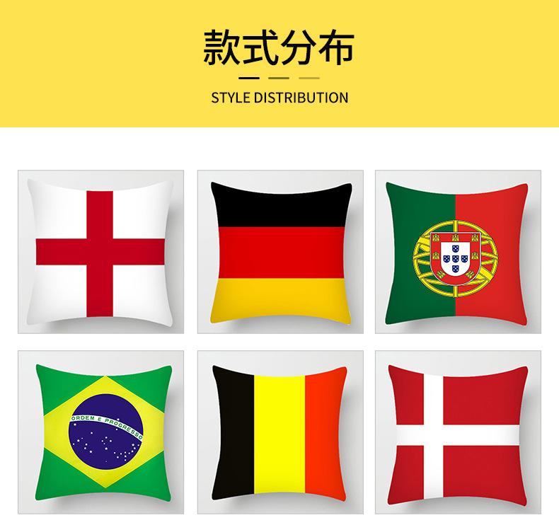国旗_07.jpg