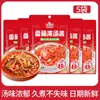 Base para Hot Pot de Tomate Paquete Pequeño para Una Persona, Paquete de Ingredientes Xianju No Picante, Paquete de Sopa Espesa, Base para Hot Pot de Tomate