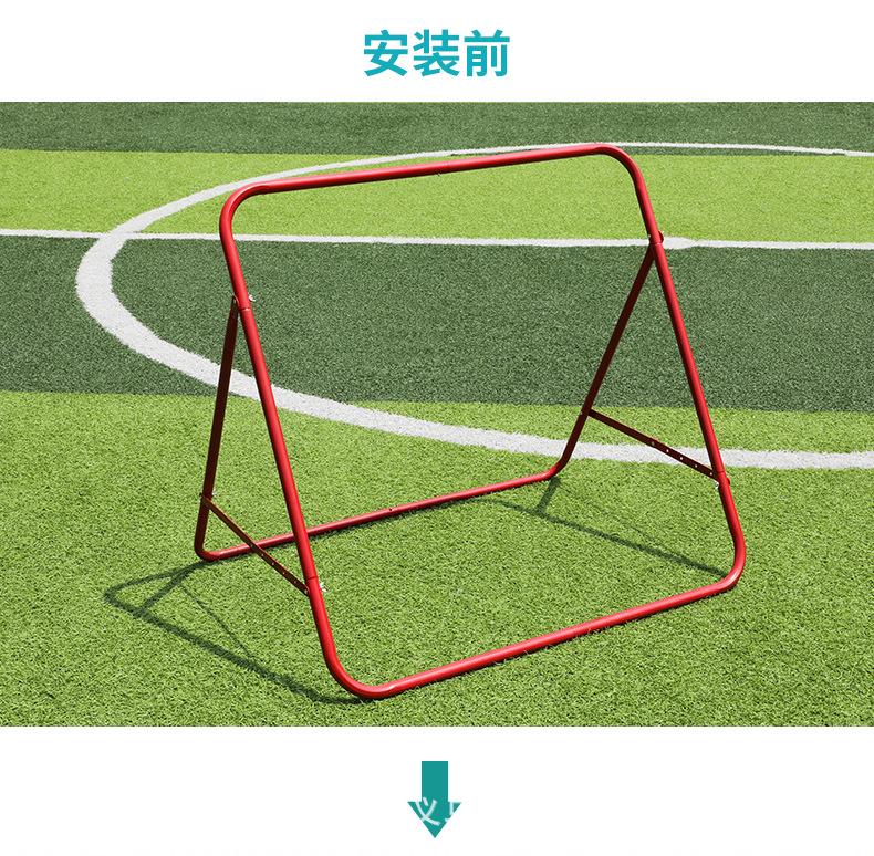 足球反弹网-详情_04.png
