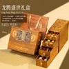 Chá de Alta Qualidade como Presente de Feriado, Lembranças de Chá, Presentes de Chá, Caixas de Presente de Chá, Chá Preto de Wuyishan, Chá para Consumo Pessoal