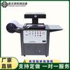 Máquina Empaquetadora Automática con Cubierta de Película Maquinaria Electrónica Empaquetadora al Vacío con Cubierta de Película Máquina Empaquetadora de Juguetes con Cubierta de Película