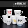 Taza de Cerámica Blanca Casual Se Puede Imprimir con Logo Taza de Agua para el Hogar Taza de Leche Impresión Taza de Cerámica Publicidad