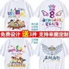 Camisetas de verano, ropa para sexto grado, uniformes de graduación de secundaria y preparatoria, manga corta, diseños personalizados para estudiantes de primaria