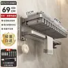 Suporte para Toalhas Baihan Barra de Toalha Banheiro Haste de Pendurar Sem Furos Prateleira de Armazenamento para Banheiro Porta-Toalhas de Banho Cabide