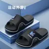 Pantuflas de verano para hombre para exteriores, modelo nuevo para casa, interior, baño, antideslizantes, de suela gruesa, resistentes al desgaste, adecuadas para hoteles