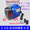 Máquina de gravação, bomba submersível, motor de fuso, água de resfriamento, furadeira de água, bomba de água para rochas, fontes, aquários, uso doméstico, 220V