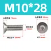 Tornillo hexagonal de cabeza avellanada de acero inoxidable 316 DIN7991, perno de cabeza plana estándar, venta al por mayor, M2M3M4M5-M16