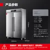 Gabinete de Desinfección Vertical de Acero Inoxidable Demax con Doble Puerta, Circulación de Aire Caliente, Gabinete de Limpieza de Alta Temperatura y Gran Capacidad para Uso Comercial en Comedores