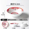 Wai Pangzi Estilo Igual Louça Guo Shufen Chongqing Old Hot Pot Prato Retrô Feira Nostálgica Prato de Tripas Comercial Melamina