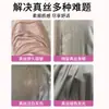 Detergente para Seda, Seda de Morera, Ropa de Seda, Anti-Decoloración, Brillo, Eliminación de Manchas, Detergente para Ropa Suave y Fragante, Envío Gratis