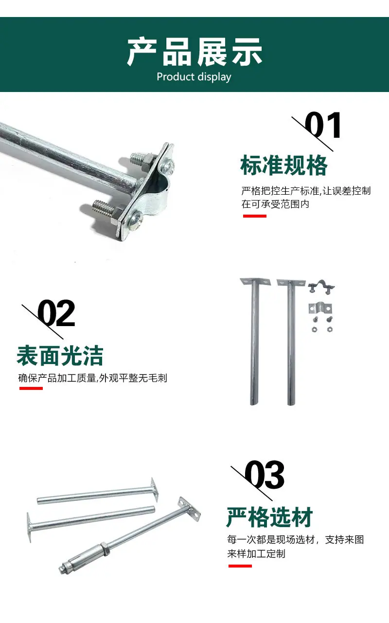 避雷卡详情页_04.jpg