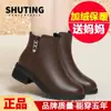 Botas de Algodón Shu Ting 2026 Invierno Nuevo Estilo Simples y Cómodas Forradas de Felpa Cálidas Aspecto Juvenil Zapatos de Piel de Algodón Botas para Mamá Mujer Zapatos