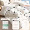 Conjunto de Lençóis Descartáveis para Viagem e Lençóis de Elástico Quatro Peças Verão Casal Viagem à Prova de Sujeira Ampliado e Espessado Suprimentos para Casa e Hotel