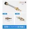 Pistola de Agua de Alta Presión de Cobre Puro Olla de Espuma Adaptador Pa Serie K Karcher/Boshi Yili Accesorios para Lavadora de Coches Rosca de Conexión Rápida