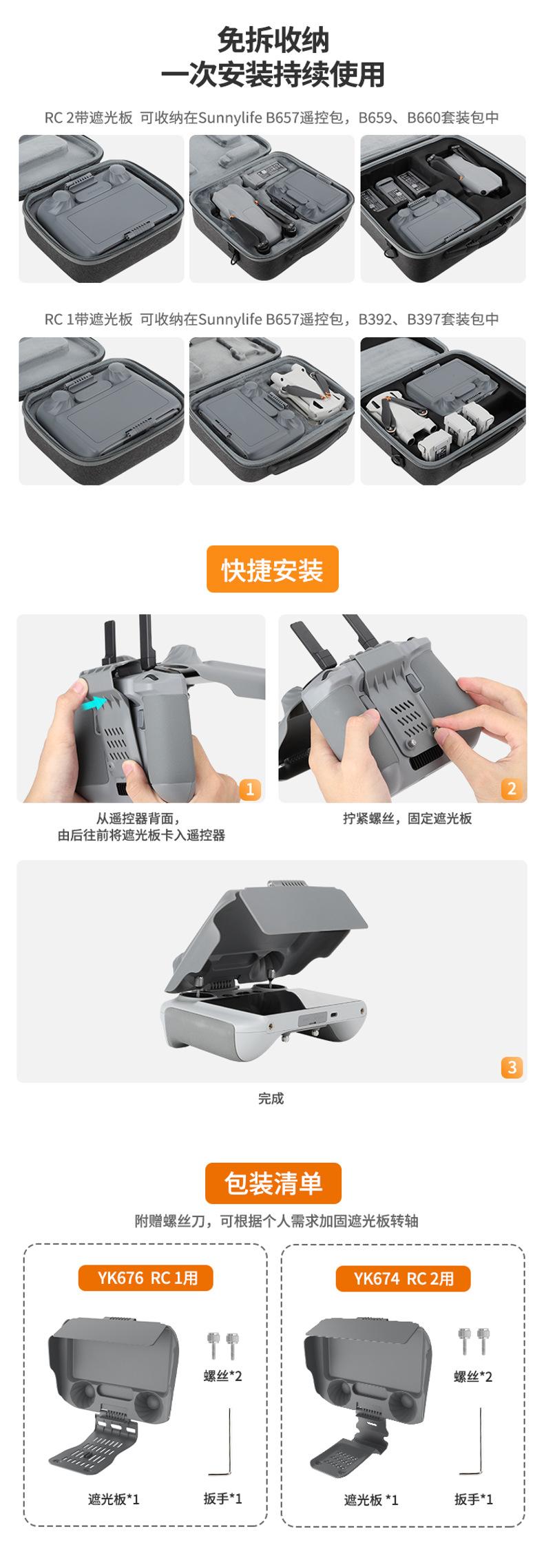 中文 (4)