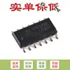 Solo el chip original LM324DR SOIC-14 de cuatro amplificadores operacionales