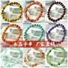 Pulsera de Cristal Natural, Ágata, Atrae Riqueza, Versátil, Pulsera Mineral de Lujo Ligero, Estilo Chino Fresco, Joyería Popular para Regalo al por Mayor