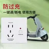 Protector de Cargador de Vehículo Eléctrico Enchufe de Apagado Automático Panel de Cinco Agujeros Enchufe de Interruptor Inteligente Pilar de Carga Plug-In
