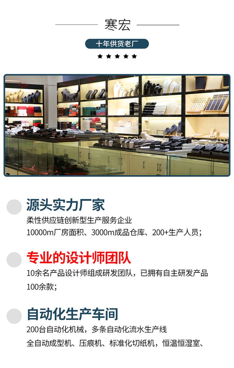 深圳详情模板-恢复的-拷贝_07