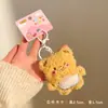 Pequeños regalos actividades de catering para promocionar el puesto muñeco de peluche lindo muñeco colgante decoración de mochila llavero