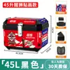 Maletero Trasero Grande para Motocicleta, Maletero de Gran Capacidad para Scooter Eléctrico, Caja de Herramientas Universal para Niu, Aleación No de Aluminio