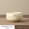 Tazas de Té de Cerámica Dingyao, Juegos de Té, Tazas de Maestro, Juego en Caja de Regalo, Tazas Zen, Souvenirs de Alta Gama para Líderes, Ancianos y Clientes