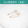 Alfinetes de Segurança Simples, Alfinetes de Segurança Grandes de Ferro, Broches para Roupas, Alfinetes de Segurança para Tapetes de Suéter, Fornecedores de Fabricantes Alfinetes de Segurança para Joias