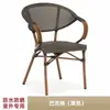 Cadeira de Rattan com Encosto Único para Loja de Chá com Leite, Cadeira de Rattan Natural para Varanda, Cadeira de Jantar, Banqueta, Cadeira de Rattan para Pátio de Lazer, Cadeira Externa