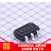 Mcp73832T-2Aci/Ot Mcp73832T Sot23-5 Chip Ic de Gerenciamento de Energia de Montagem Original