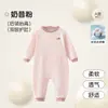 [Protección de Cuello y Vientre] Pijama de una pieza de algodón suave Shangbaomai nuevo para niños y niñas, Ropa para el hogar suave y transpirable para primavera y verano