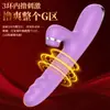 Nueva Moda Vibrador Calefactor 360 grados Oscilación Succión Punto G Palo Masturbación Masajeador Femenino al por Mayor