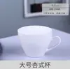 Juego de Taza y Platillo de Café Estilo Europeo para Uso en Casa, Hotel y Restaurante, Juego de Tazas de Café de Cerámica Minimalista Blanco Puro, Arte Latte Personalizable